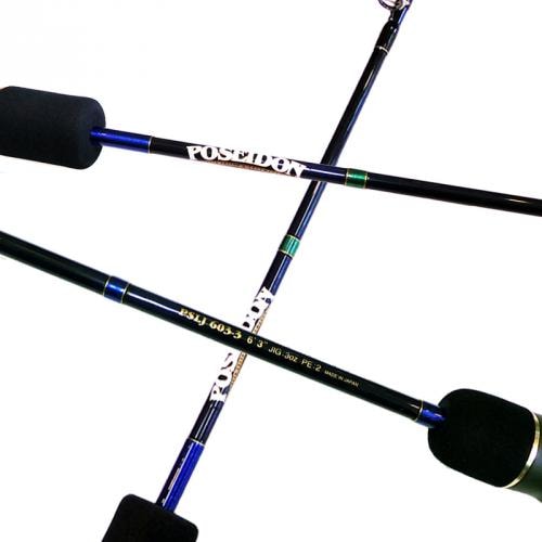 エバーグリーン ポセイドン スロージャーカーPSLJ 603-3 | ロッド