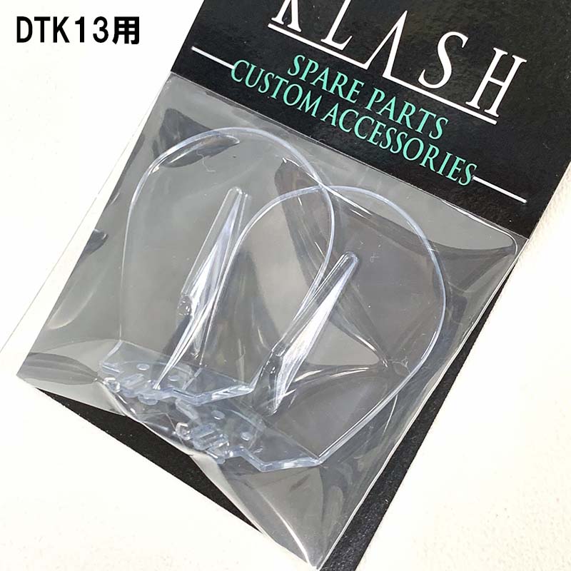 DRT オプションパーツ・リップ タイニークラッシュ用 | ルアー,BASS