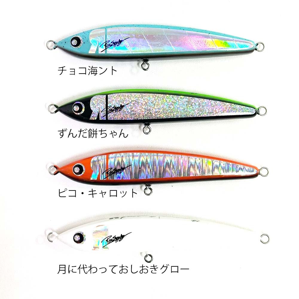 RST SUPPLY RiLaNa210 | 全ての商品 | FEED WEB SHOPオフショア