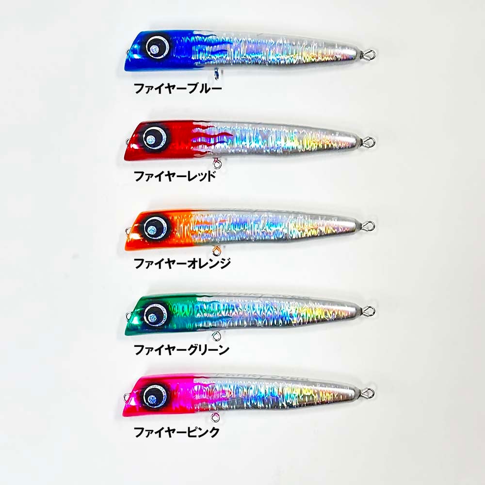 アトランティス ファンキーソーダ200 限定ファイアーカラー | ルアー