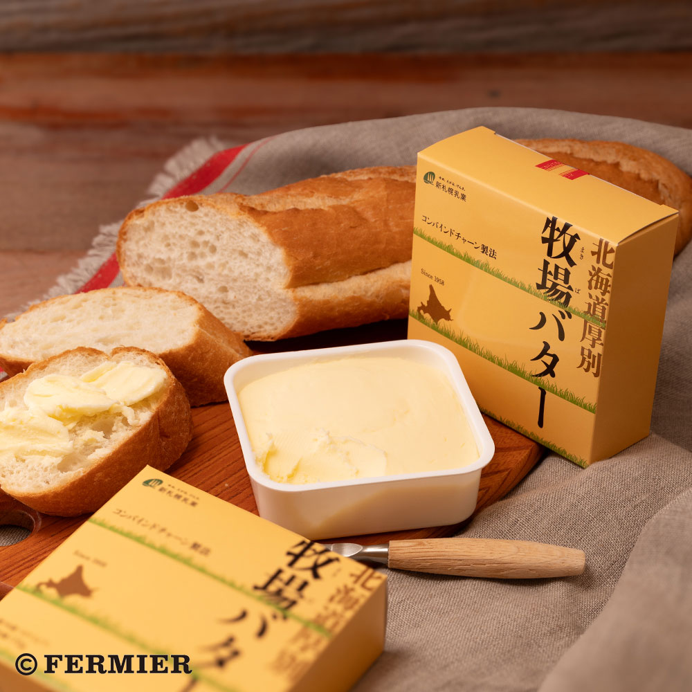 新札幌乳業 北海道厚別 牧場バター（170g）【ご予約品 3/18発送 : ご注文〆