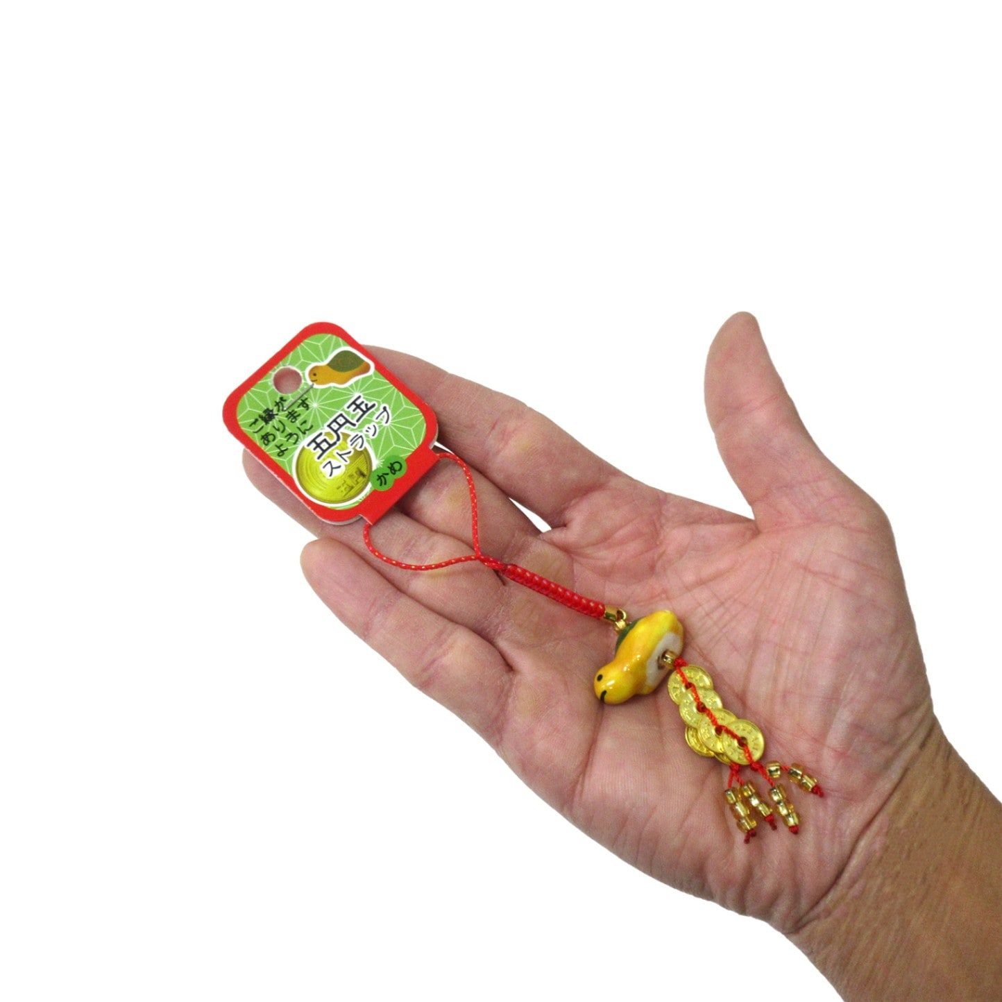 五円玉根付ストラップ かめ No.604-877 | 世界の価値ある商品をお客様