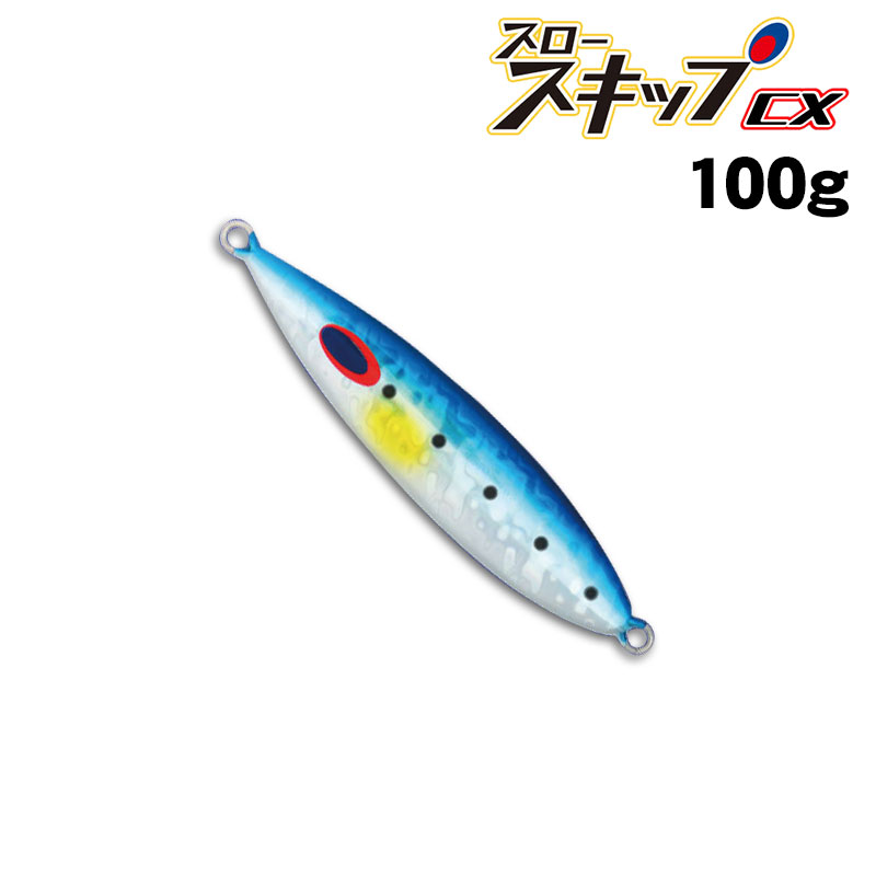 メタルジグ,ディープライナー,スロースキップCX,スロースキップCX 100g