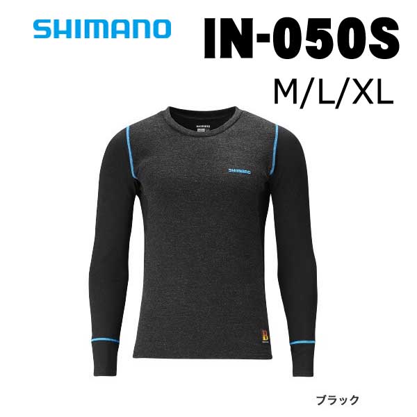 シマノ ブレスハイパー＋℃ストレッチアンダータイツ（極厚タイプ） IN