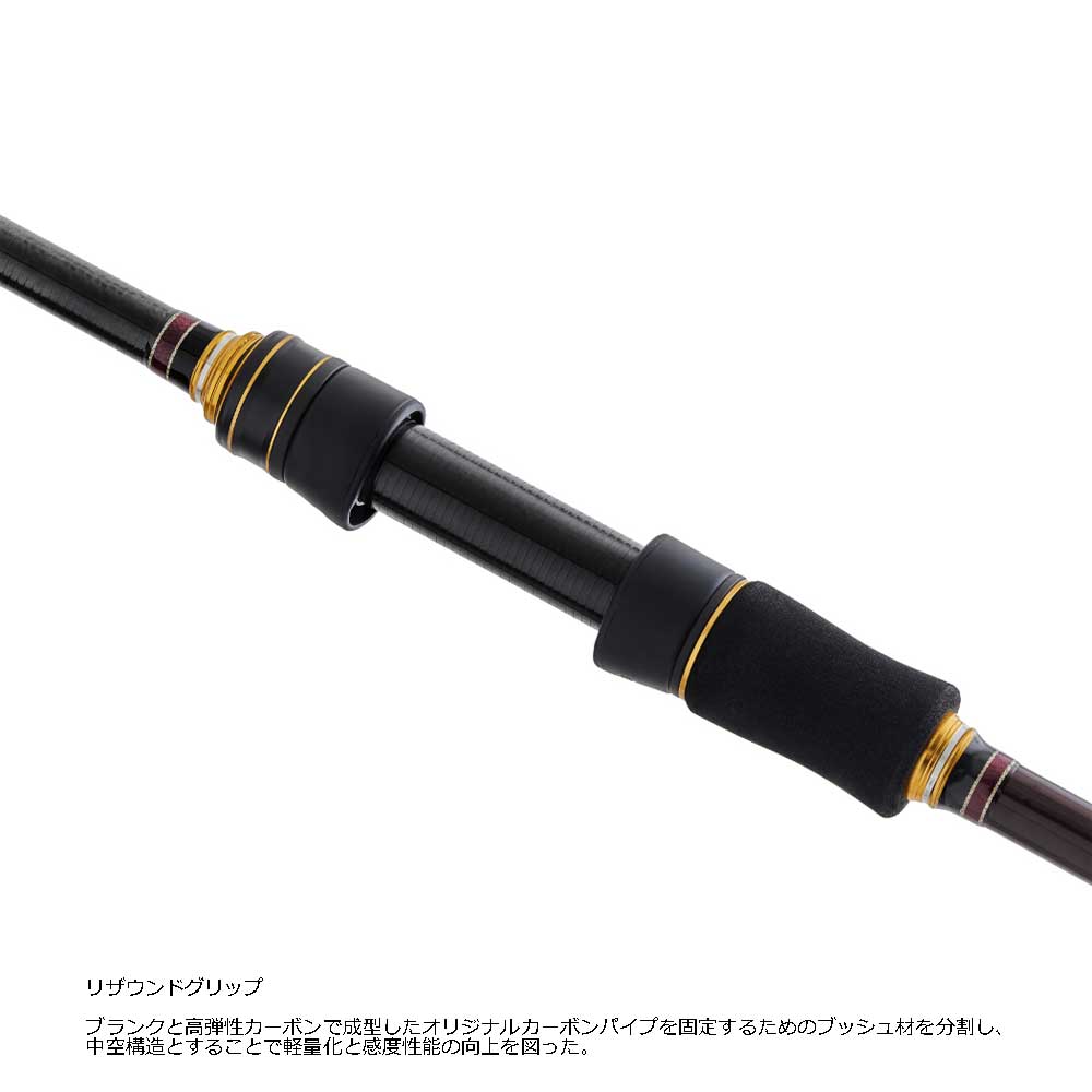 がまかつ ラグゼ EG X ULTIMATE S76M+-solid通販｜釣具通販 いのまた釣具店