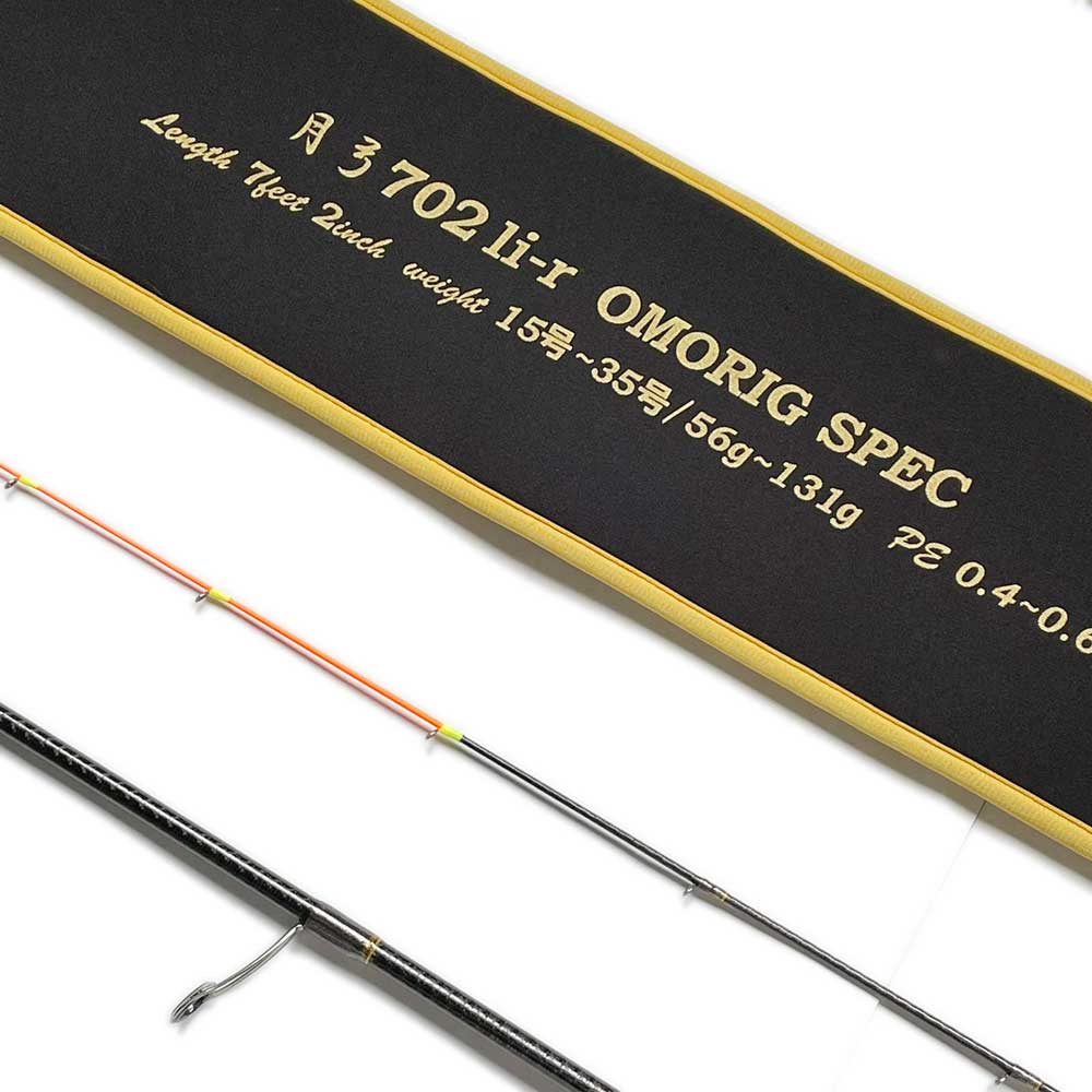 CRONO 月弓（つくよみ） 702li-r通販｜釣具通販 いのまた釣具店