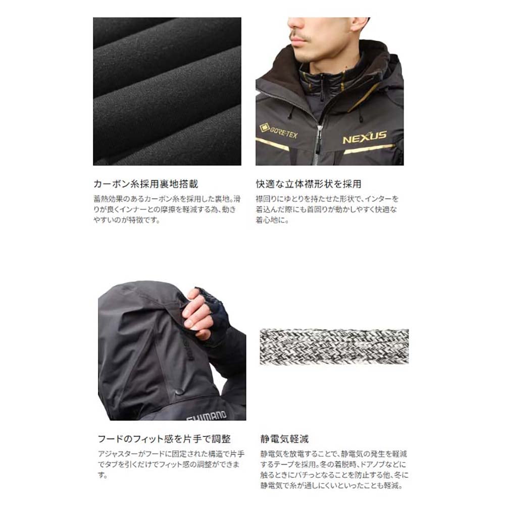 シマノ ネクサス ゴアテックス ウォームスーツ RB-150X レッド通販