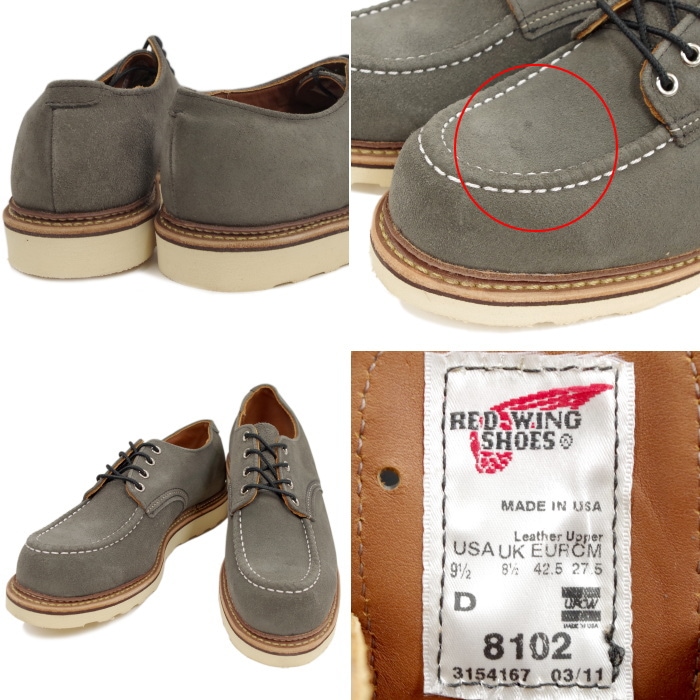 レッドウィング アウトレット ファクトリーセカンド 正規品 8102