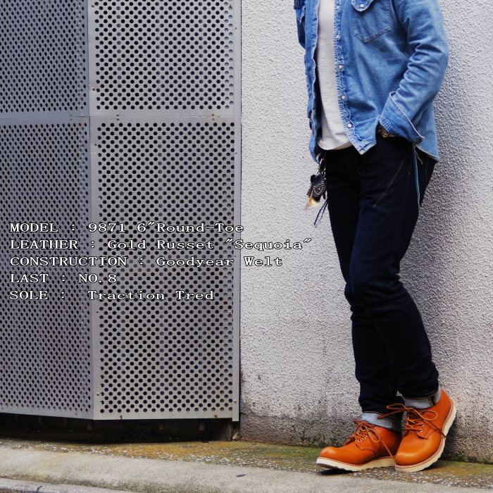 レッドウィング 9871 フットモンキー アメ横 上野