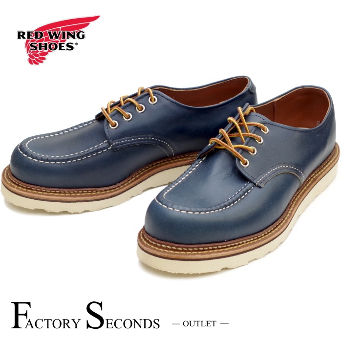 レッドウィング アウトレット ファクトリーセカンド 正規品 8106