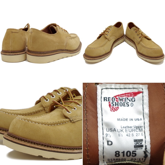 レッドウィング アウトレット ファクトリーセカンド 正規品 8105