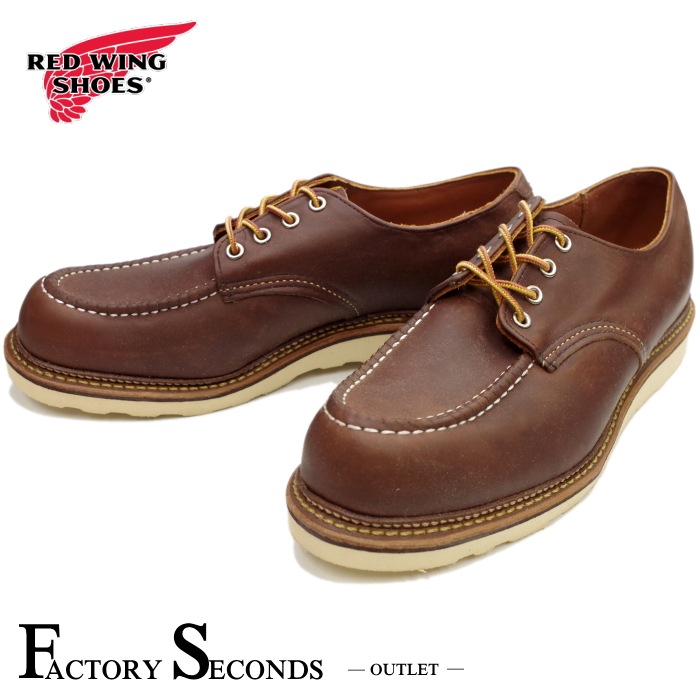 レッドウィング アウトレット ファクトリーセカンド 正規品 8109