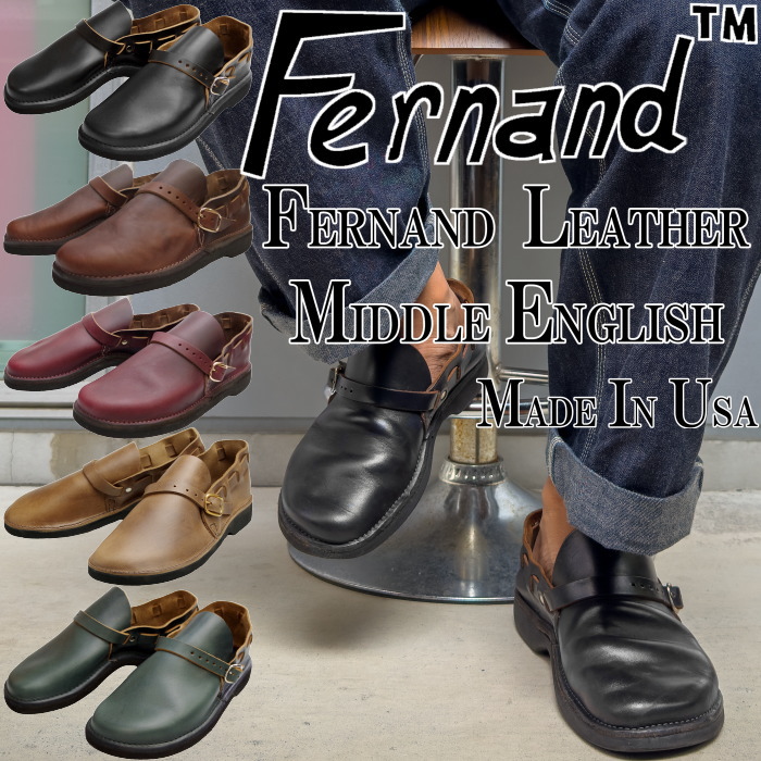 フェルナンドレザー ミドルイングリッシュ FERNAND LEATHER MIDDLE