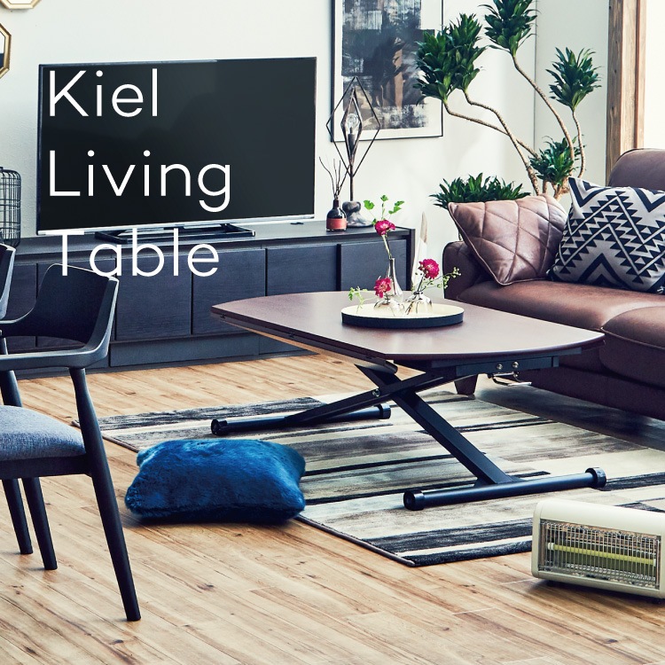 キール Kiel 昇降式テーブル リフティングテーブル 幅120cm | 家具