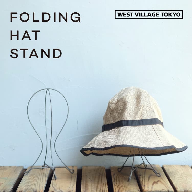 帽子スタンド FOLDING HAT STAND フォールディングハットスタンド