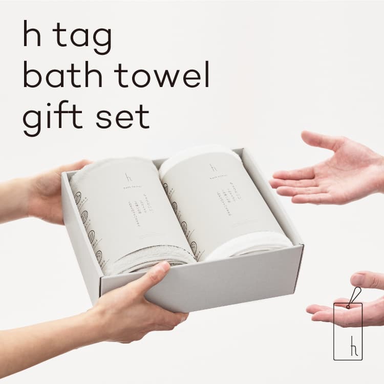 バスタオルギフトセット h tag bath towel Gift Box DH-041 エイチタグ