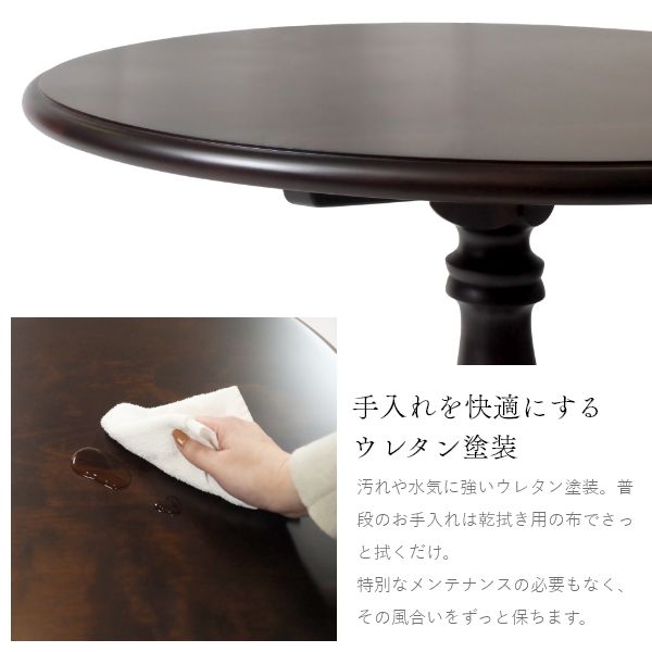 北海 丸テーブル 幅75cm - クリエイトファニチャー - ダイニング