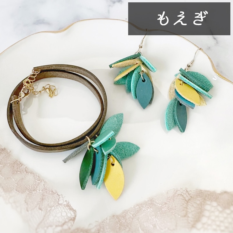 革の葉っぱ＊アクセサリーセット｜革小物オーダーメイドのお店fleur