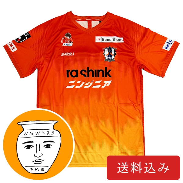 祝・還暦！聴くラヂヲオリジナル愛媛FCユニフォーム | FM愛媛