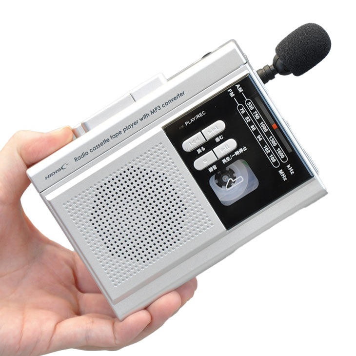 コンパクトラジカセ デジタル変換機能付き HD-RCMP3HPSV｜ファミリー