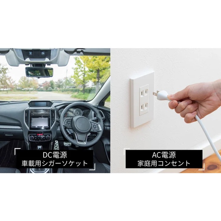 コンパクト車載冷温庫 ひえぽか｜ファミリー・ライフ公式通販