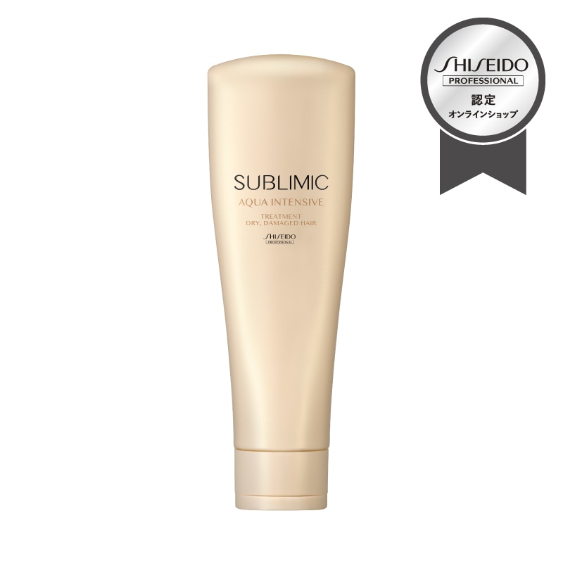 正規販売】サブリミック アクアインテンシブ トリートメント(D