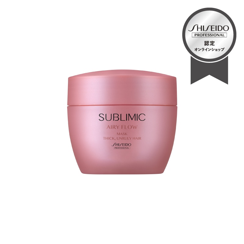 正規販売】サブリミック エアリーフロー トリートメント (T) 250g