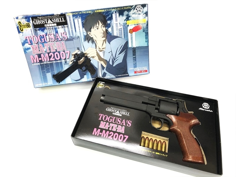 売り切れ【特選中古品】カート式ガスリボルバー マルシン 8mmBB 『攻殻