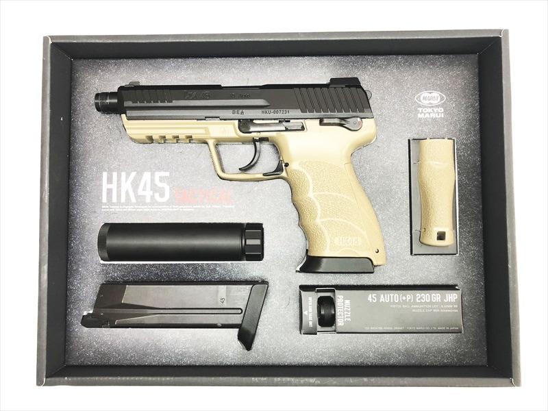 最終価格 東京マルイ製 HK45 タクティカル＋SureFire Replica 最終価格