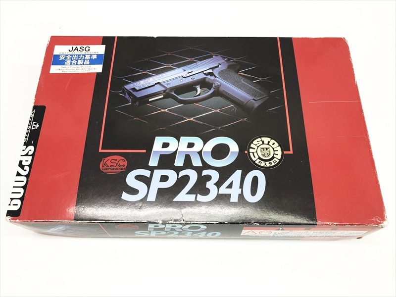 売り切れ【特選中古品】ガスブローバック KSC SIG PRO SP2009 9mm HW
