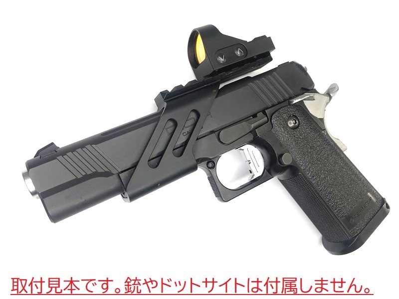 フロンティアオリジナル マルイ ハイキャパ5.1用 マウントベース