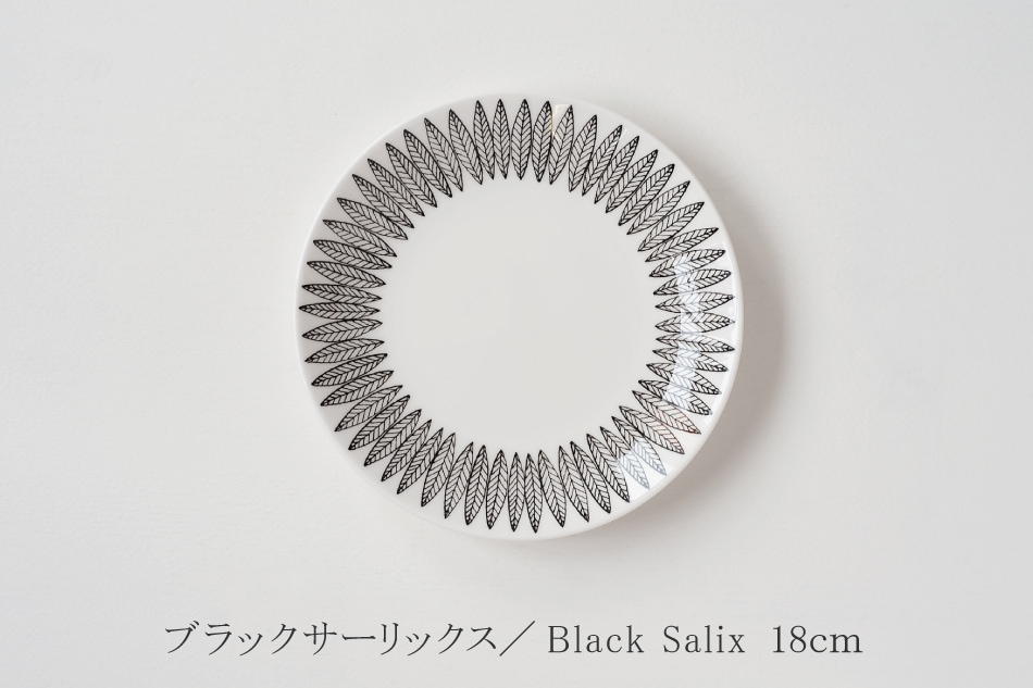 プレート（グスタフスベリ／GUSTAVSBERG） フリーデザイン ｜ 北欧