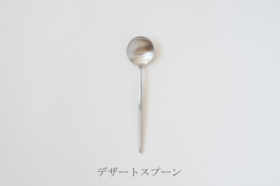 ムーン／MOON マットシルバー カトラリー（クチポール／Cutipol