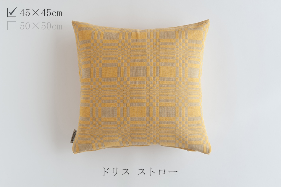 クッションカバー（ヨハンナ・グリクセン／Johanna Gullichsen