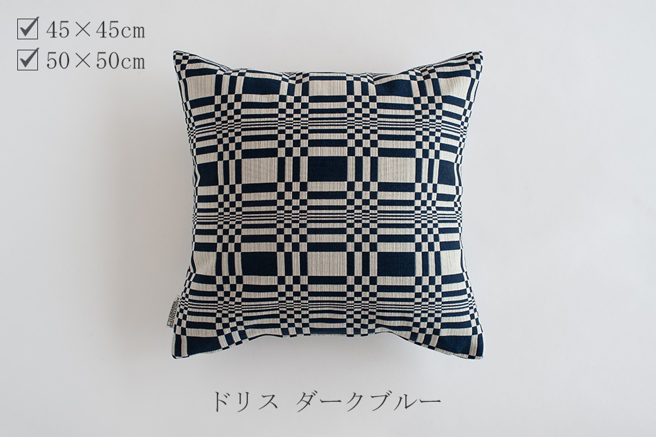 クッションカバー（ヨハンナ・グリクセン／Johanna Gullichsen