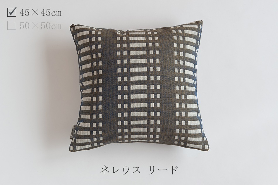 クッションカバー（ヨハンナ・グリクセン／Johanna Gullichsen