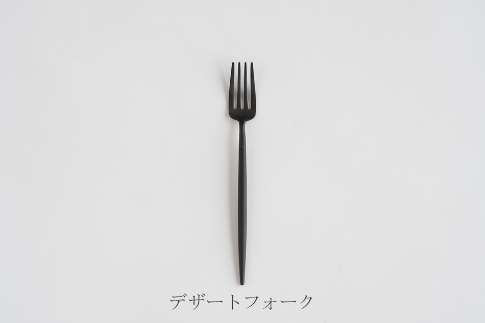 ゴア／GOA ブラック×ブラック カトラリー（クチポール／Cutipol