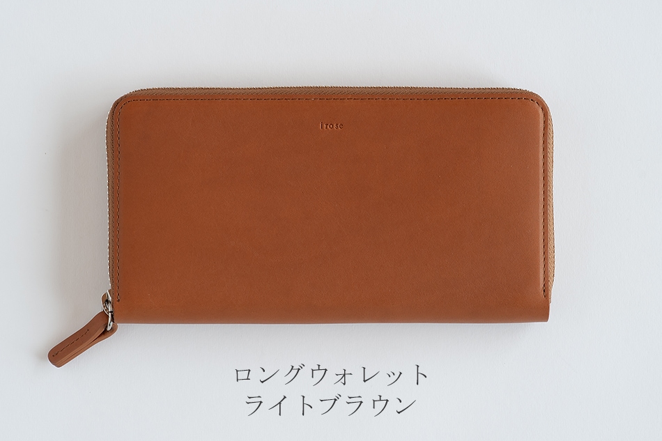ポップアップ ウォレット（イロセ／i ro se） フリーデザイン ｜ 北欧