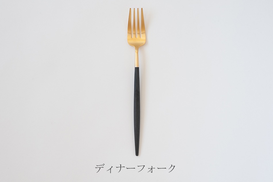 ゴア／GOA ブラック×ゴールド カトラリー（クチポール／Cutipol