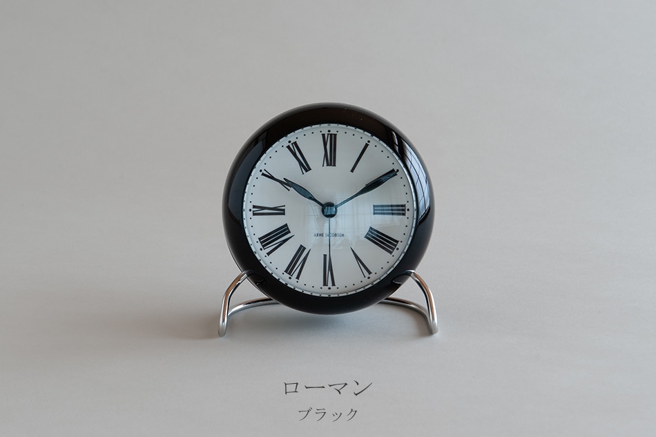 アルネ・ヤコブセン テーブルクロック（ローゼンダール／ROSENDAHL