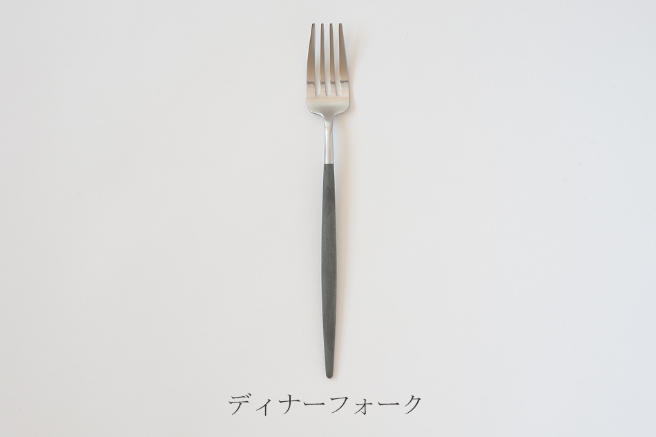 ゴア／GOA グレー×シルバー カトラリー（クチポール／Cutipol） フリー