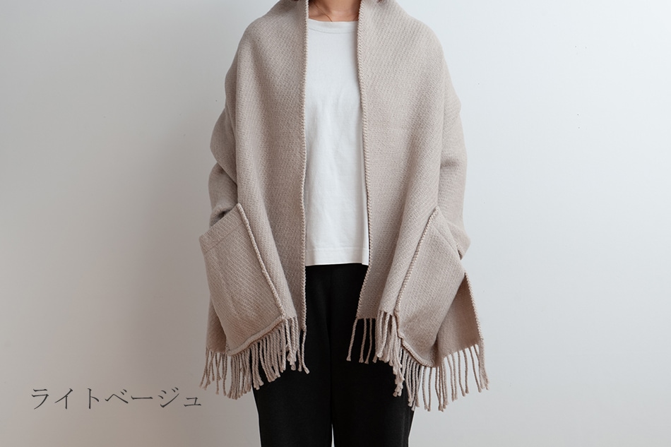 UNI ポケットショール（ラプアン カンクリ／LAPUAN KANKURIT） フリー