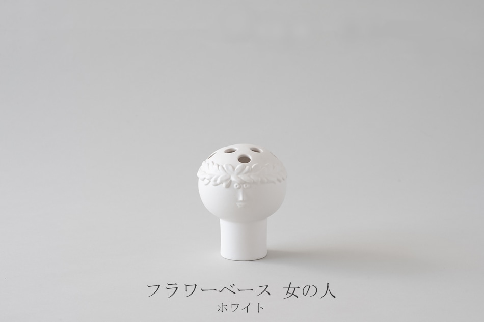 デキャンタベース、フラワーベース（スティグ・リンドべリ／Stig