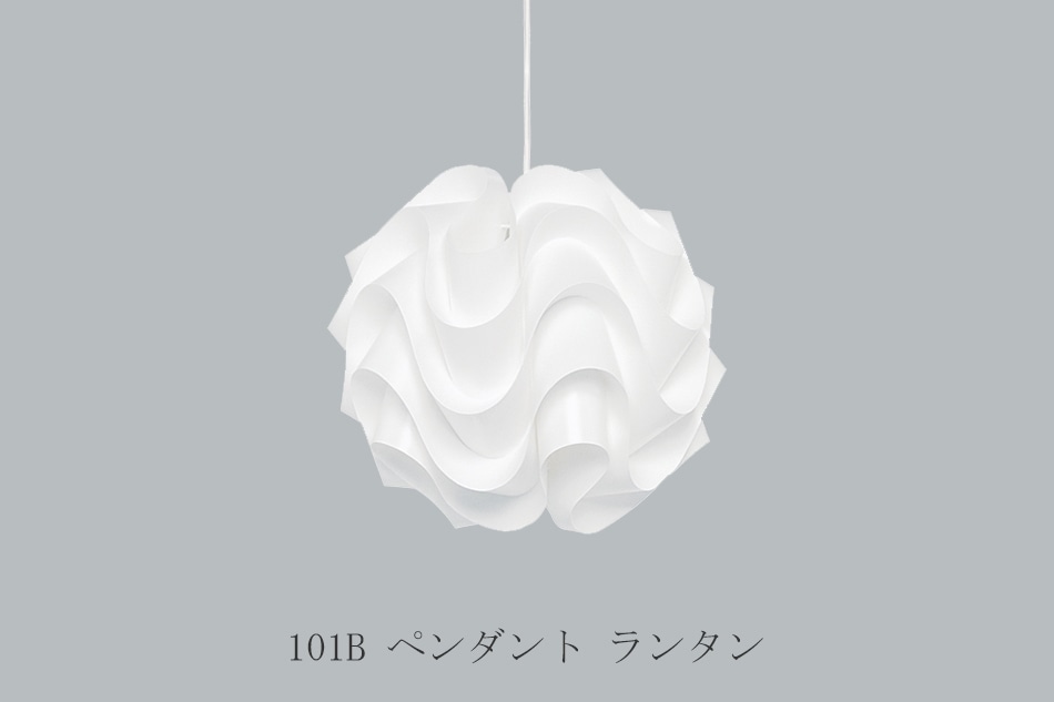 172A ペンダント サイナスライン（レ・クリント／LE KLINT） フリー