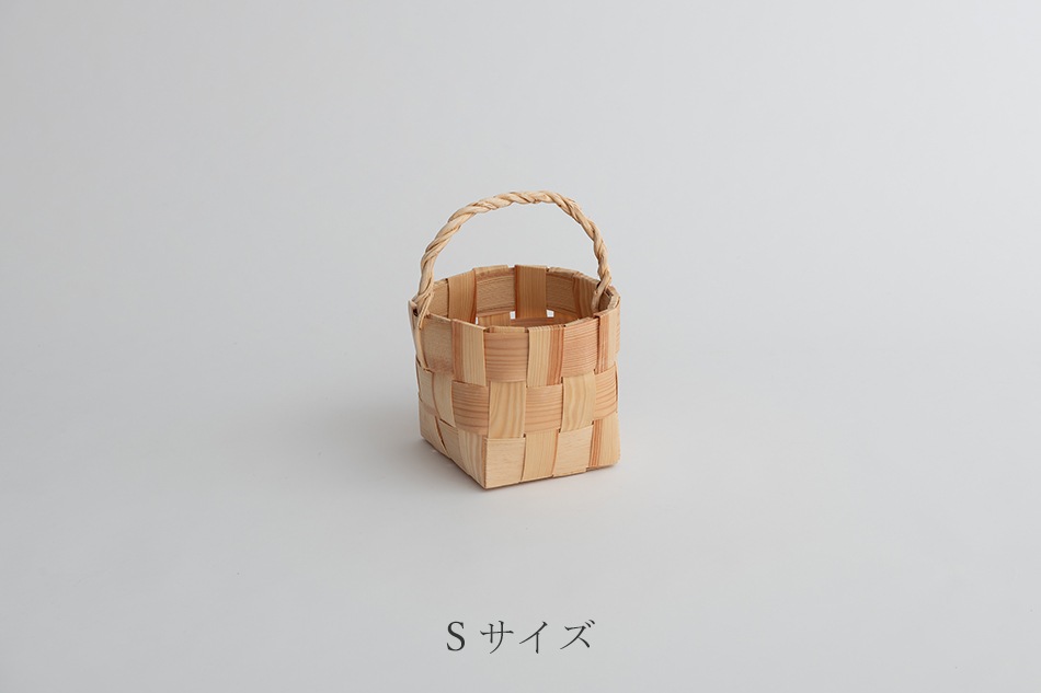 パインバスケット（スカンジナビスク・ヘムスロイド／Skandinavisk
