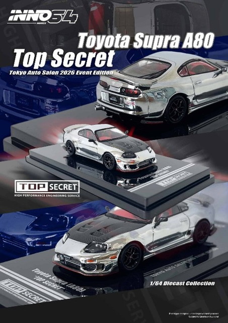 新品 IN64-A80TS-TAS26 INNO イノモデル 1/64 トヨタ Toyota Supra A80