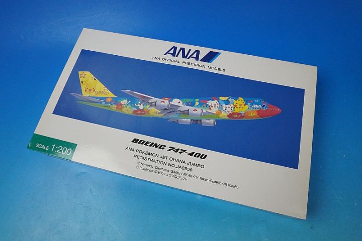 1/200 B747-400 ANA ポケモンジェット お花ジャンボ JA8956 [NH20011