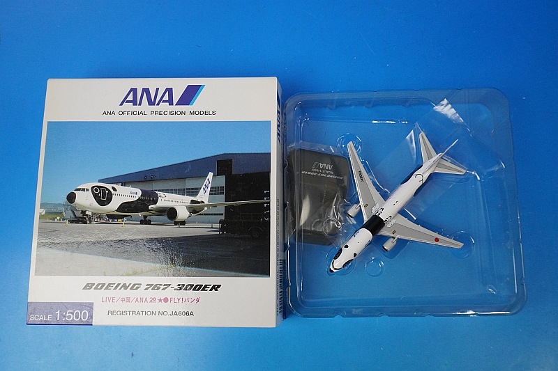 1/500 B767-300ER ANA FLY!パンダ JA606A [NH50046] 全日空商事/中古