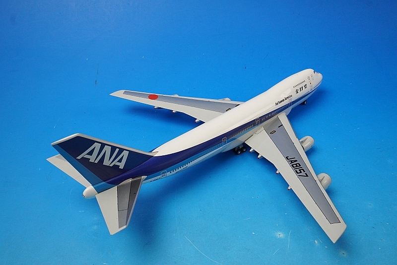 1/200 B747SR-100 ANA スーパージャンボ ラストフライト JA8157