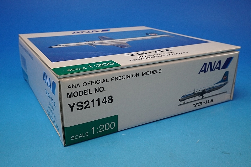 1/200 YS-11A ANA モヒカンルック JA8744 [YS21148] 全日空商事/中古